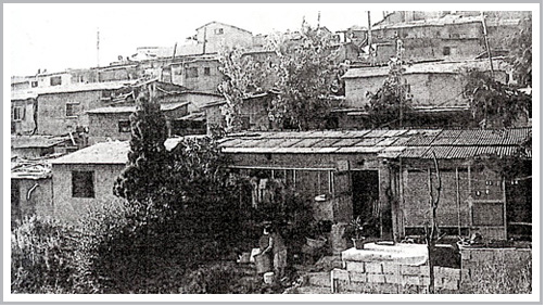 1980년대 현 교육청 건너편의 판자촌 전경. (사진제공=인천시청)