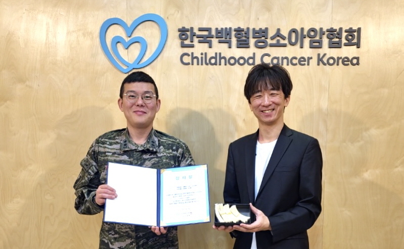 해병 2사단 이도성 상병이 한국백혈병소아암협회 에 헌혈증을 전달하고 기념사진을 촬영하고 있다. (사진제공=해병대 2사단)